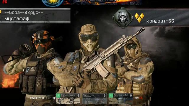 Warface миссия-стальная игрушка финал!! смотреть онлайн