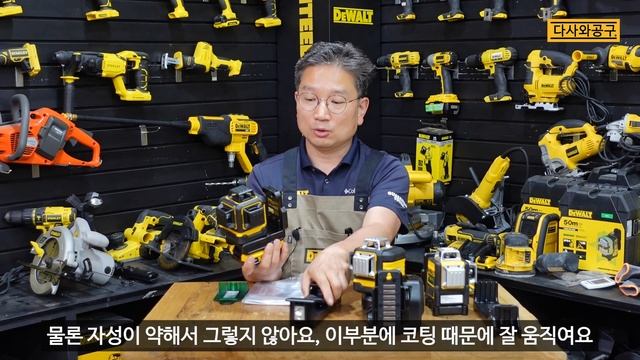 [#97] 디월트 20V 아토믹 그린레이저레벨 DCLE34031N, 장시간 사용가능하며, 0.9kg의 가벼운 무게와 콤팩트한 사이즈 다사와공구 "공구장" 010-9290-0989 смотреть онлайн