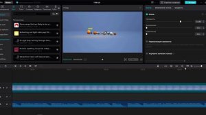 Как работать с музыкой в CapCut?(Урок5)