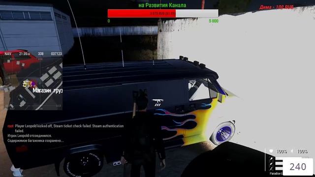 🔴Играем ArmA 3: Paradise Life / [20] Жизнь 🔴 Донат в описании смотреть онлайн