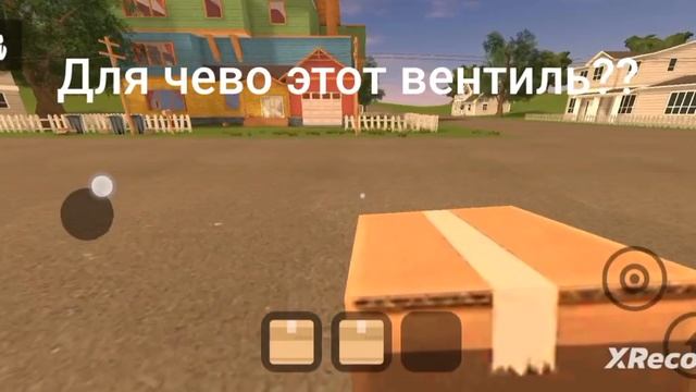 для чево этот вентиль смотреть онлайн