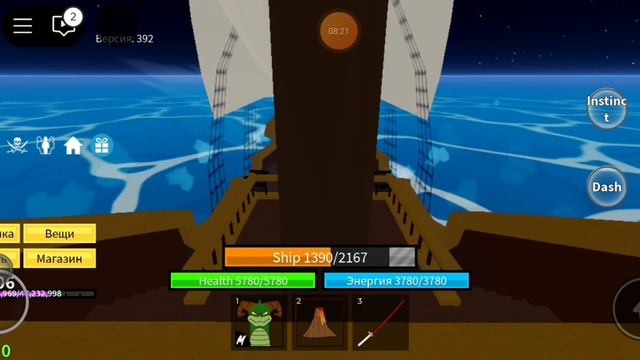 фармлю фраги