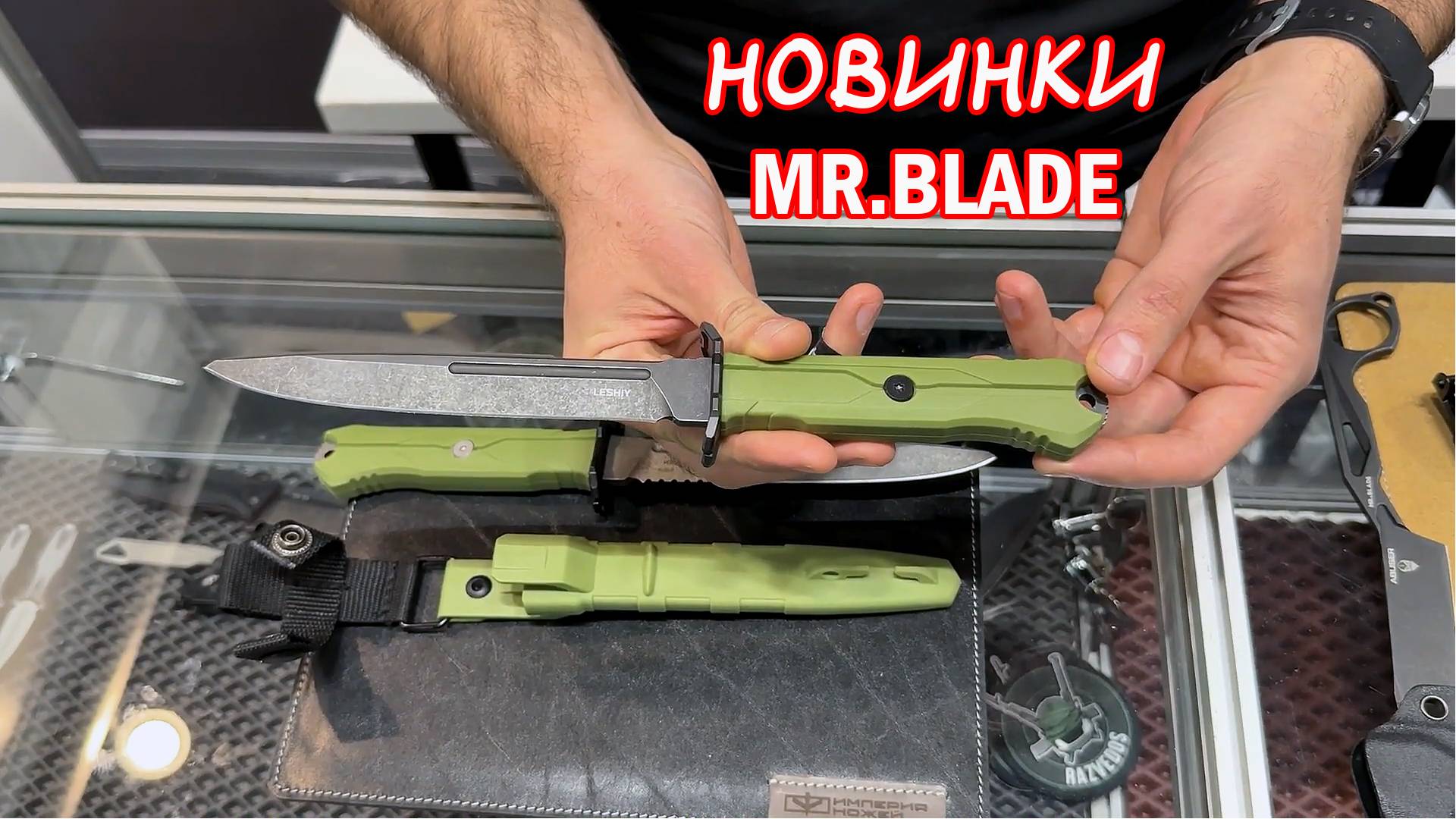 Клинок 2024 (ОСЕНЬ): Mr.Blade - НАШ ОТВЕТ! смотреть онлайн