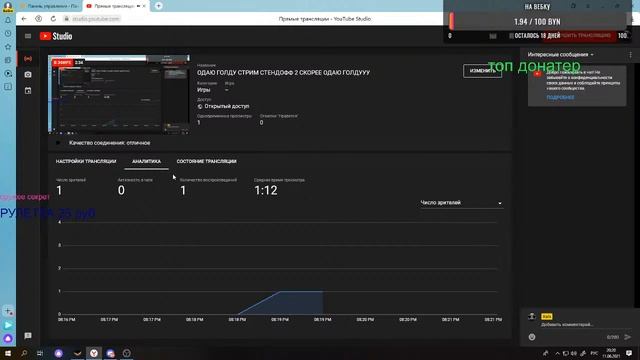 ОДАЮ ГОЛДУ СТРИМ СТЕНДОФФ 2 СКОРЕЕ ОДАЮ ГОЛДУУУ смотреть онлайн