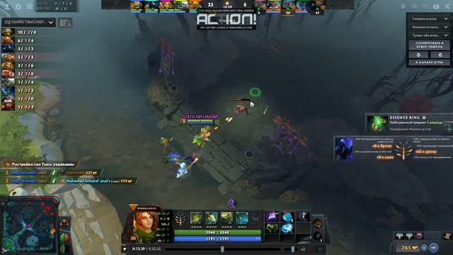 гайд Dota 2 Drow Ranger Turbo