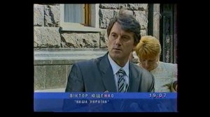 Репортер (Новый канал, 10.06.2003)