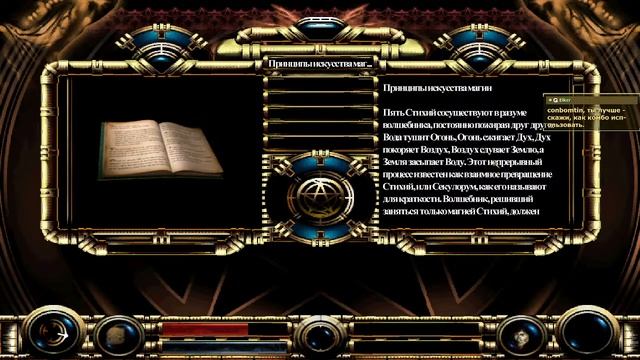 Soulbringer. Стрим 1 смотреть онлайн