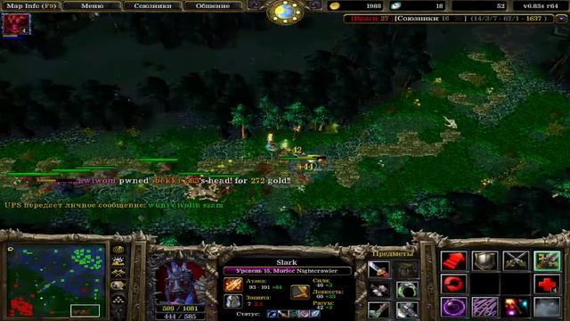 iccup.com Waxpodgawiwom dota 1 смотреть онлайн