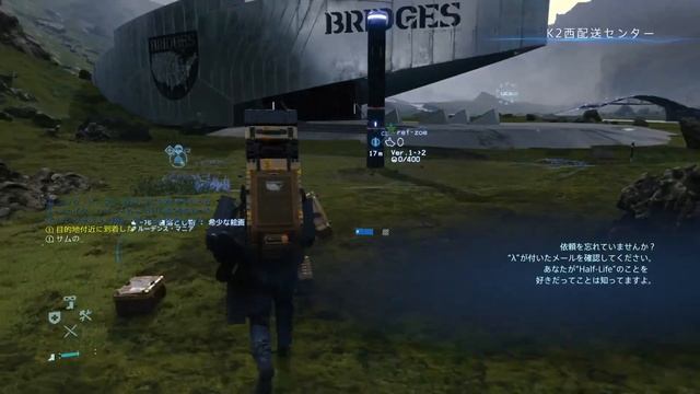 death stranding ##5 смотреть онлайн