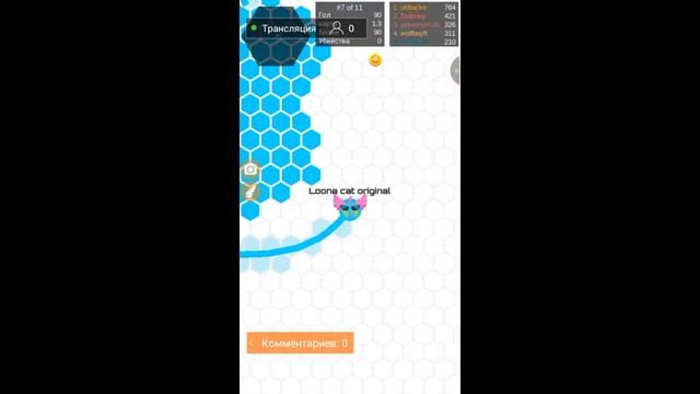 играем в hexar.io смотреть онлайн