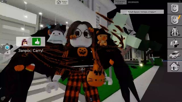 история симбиота