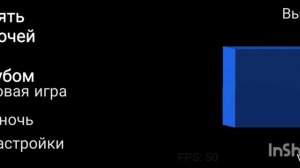 НАШЕСТВИЕ КУБИКОВ! | Пять Ночей С Кубом (Five Nights With Cube)