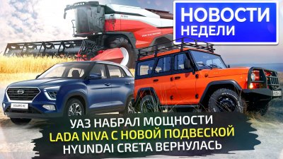 Обзоры и новости авто
