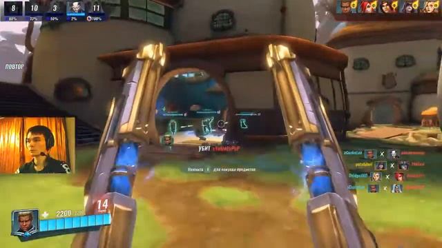 Paladins. Кого же выбрать??? смотреть онлайн