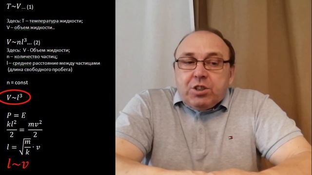 Что, на самом деле, измеряет Термометр... (МКТ от Алекса).. смотреть онлайн