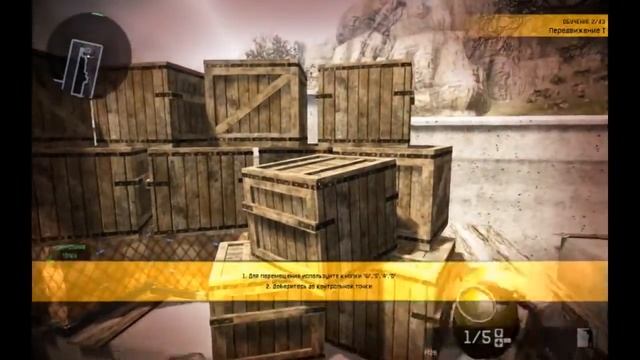 WarFace Обучение 3 выхода за карту смотреть онлайн
