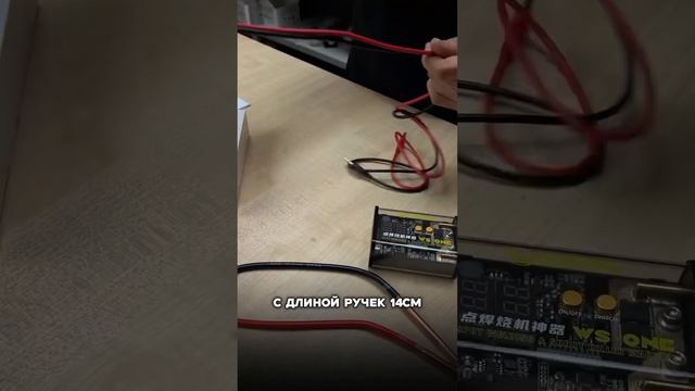 Точечная сварка MECHANIC WS-ONE #smartphone #запчастидлятелефонов #05gsm #ремонтэлектроники#телефоны смотреть онлайн