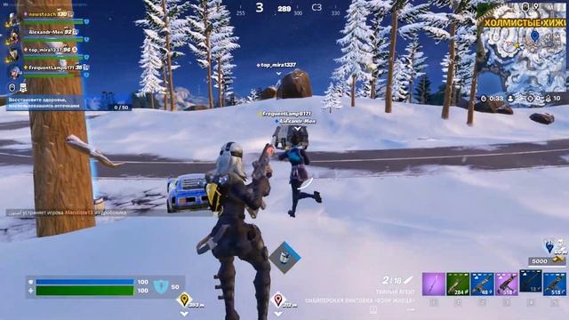 2 место Fortnite 2024 01 20 00 34 52 73 смотреть онлайн