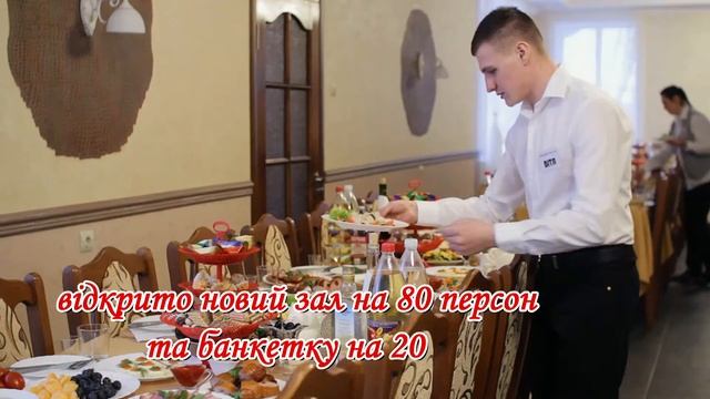 кафе-бар "Європа" смотреть онлайн
