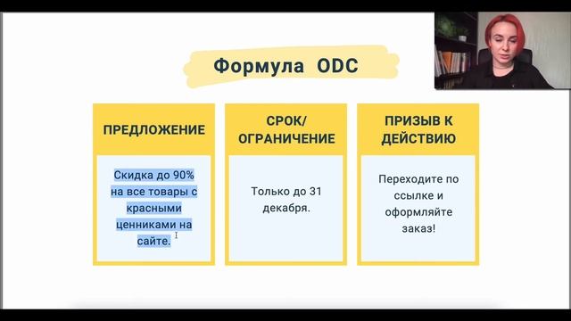 Как новичку писать продающие тексты с нуля? Формулы продающих текстов смотреть онлайн