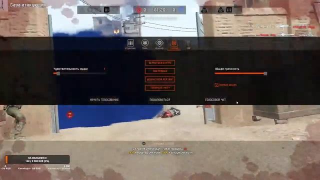 СТРИМ WARFACE. КАТАЕМ РМ. смотреть онлайн