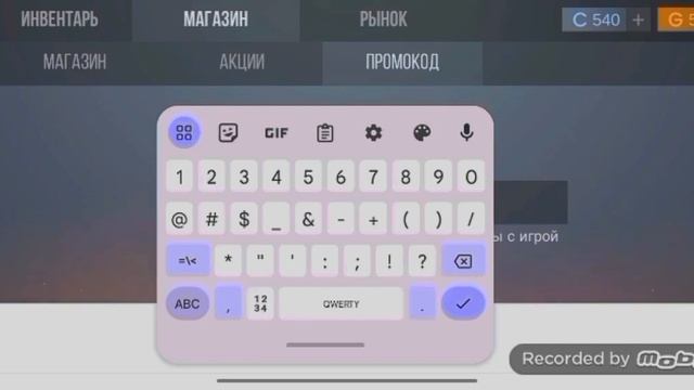 2 промокода Case Simulator Standoff 2