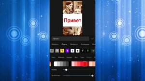 КАК СДЕЛАТЬ ПРОЗРАЧНЫЙ ТЕКСТ В CAPCUT? ДЕЛАЕМ ПРОЗРАЧНЫЙ ТЕКСТ В КАП КУТЕ