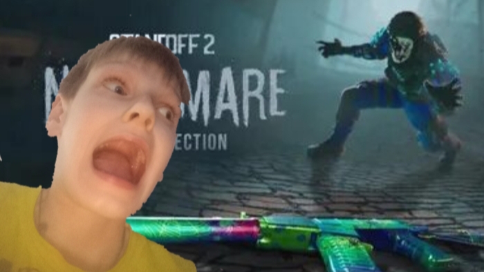 Со2 кошмар! прикольно. : ) смотреть онлайн