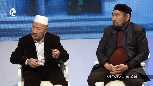 Отанға деген сүйіспеншілікті арттыру үшін не істеу керек? \ Маңызды мәселе \ Асыл арна смотреть онлайн