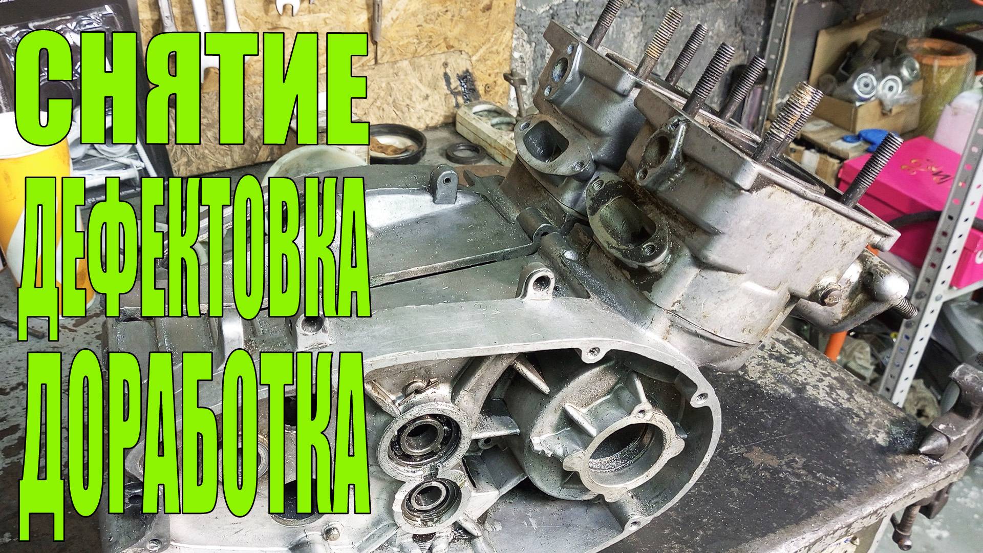 ИЖ ЮПИТЕР 6. Разбор и дефектовка. Часть 1.