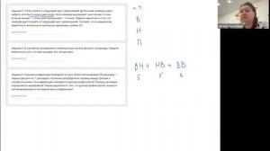 Задача 3 - футбольная команда