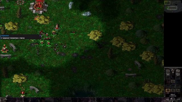 Total Annihilation: Kingdoms (1999). Стрим 2 смотреть онлайн