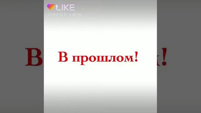 Время тогда и сейчас смотреть онлайн