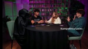 [ЦУ Е ФА] КТО жулик??? Играем с новым участником цу е фа