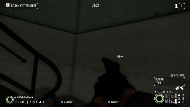 Pay Day 2 | Поджигатель № 12 смотреть онлайн