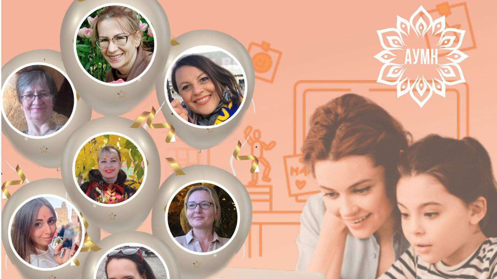 ОТКРЫТЫЙ УРОК В ДЕТСКУЮ ОНЛАЙН ШКОЛУ 