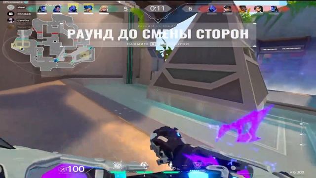 Я лучший игрок на Fade? | Valorant смотреть онлайн