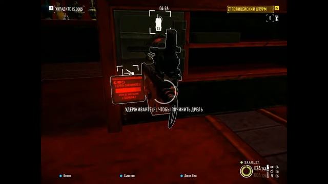 Играем в PayDay 2 #2 смотреть онлайн