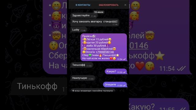 #аватарки #аниме #стандофф #киберспорт смотреть онлайн