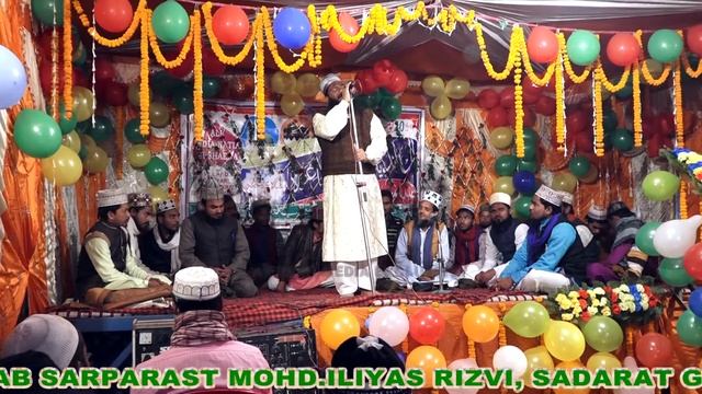 #NizamatZeyaulQadri #NaatZamZamMadhupuri | Balagal Ula Be Kamalehi | All india Natiya Mushaira смотреть онлайн