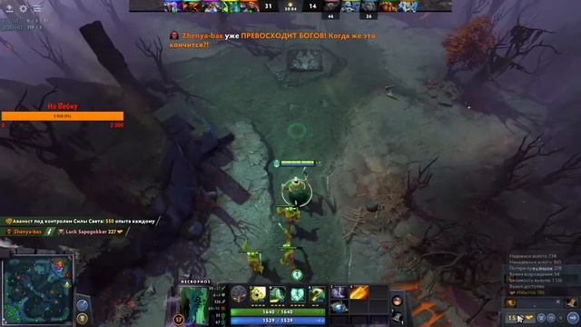 Dota 2. Катаем паб. Вечерний стрим смотреть онлайн