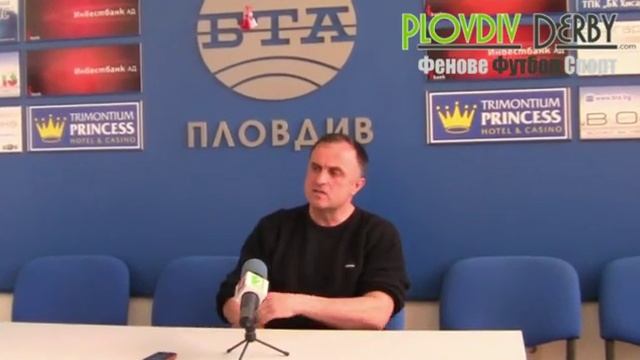 PlovdivDerby.com Никленов-Генов 19.03.2013 смотреть онлайн