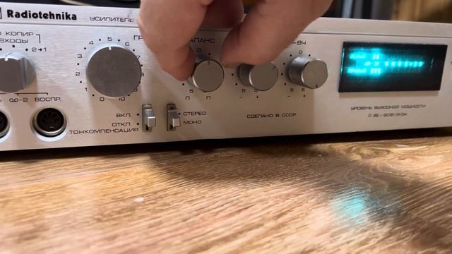 Усилитель Радиотехника У-101 смотреть онлайн
