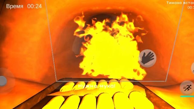 ПОБЕГ ОТ ТИМОХИ ШАЛУНА Https://t.me/Urtuit мой тг