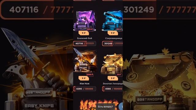 🤯🤯🤯ПРОВЕРИЛ САЙТ GGSTANDOFF НА ЧЕСТНОСТЬ!!! (Результат удивит) 🤯🤯🤯