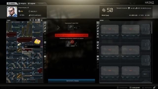 Colt M4A1 в лучшей комплектации без отдачи / Colt M4A1 With No Recoil By K1mO