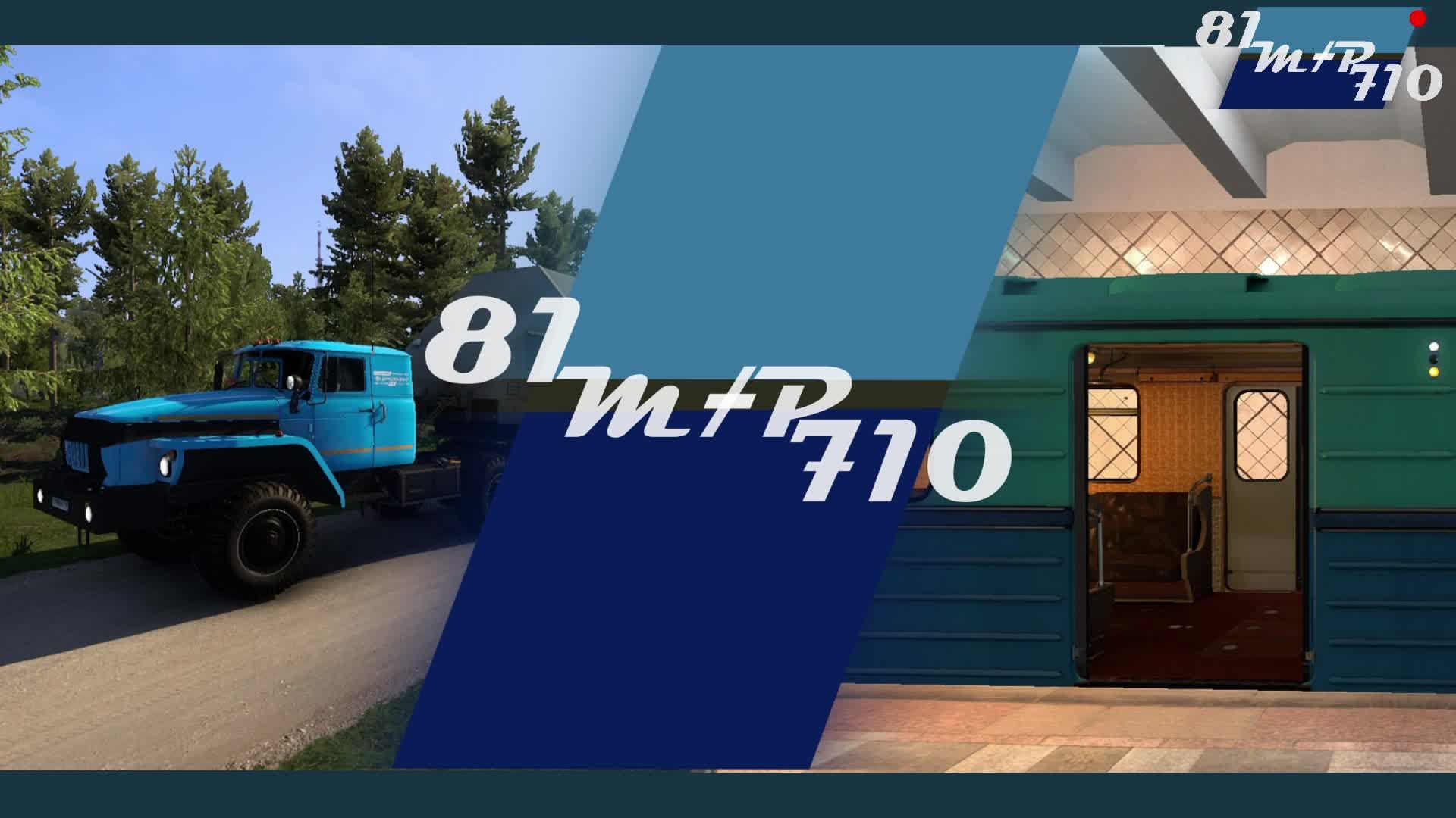 Замоскворецкая линия в метрострой смотреть онлайн