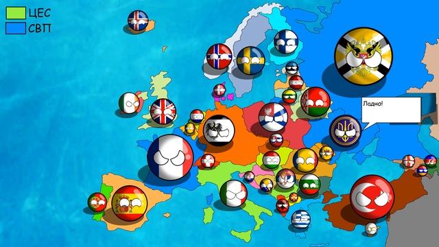 "Будущее Мира в кантриболз(Countryballs)" серия 2 смотреть онлайн