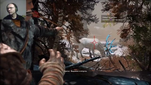 Шкет, тролль и чужак - God of War #1 смотреть онлайн