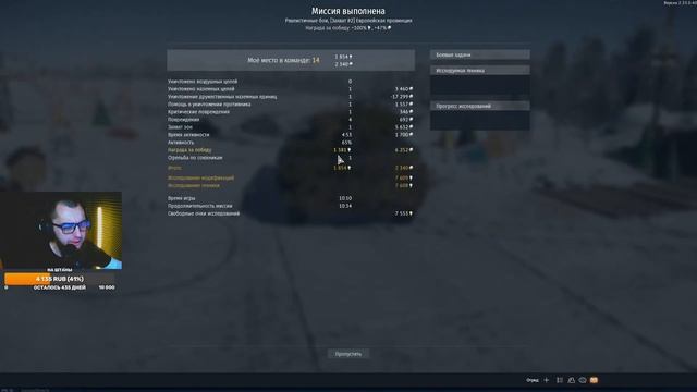 War Thunder. 2C38. Новый Год. Марафон.#eft,#bestgameplay,#SCUM,#PVE,#warthunder